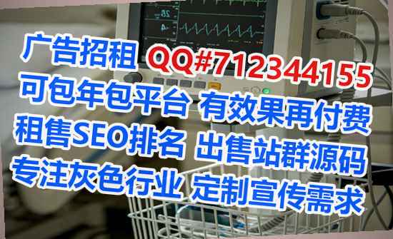 花都代妈环保设备有限公司
